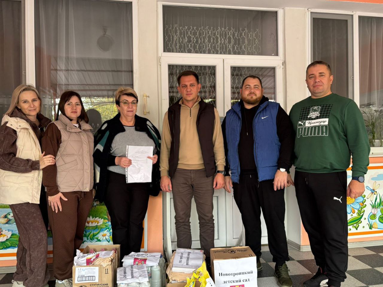 Евгения Кузьменко: Гуманитарный груз прибыл из Выселковского района Краснодарского края в места назначения детских садов Новотроицкого муниципального округа Евгения Кузьменко: Гуманитарный груз прибыл из Выселковского района Краснодарского края в места назначения детских садов Новотроицкого муниципального округа