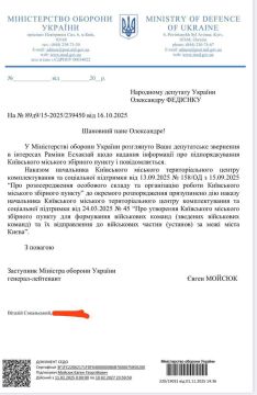 БЕМС: Распределительный пункт ТЦК в Киеве на ДВРЗ расформировали