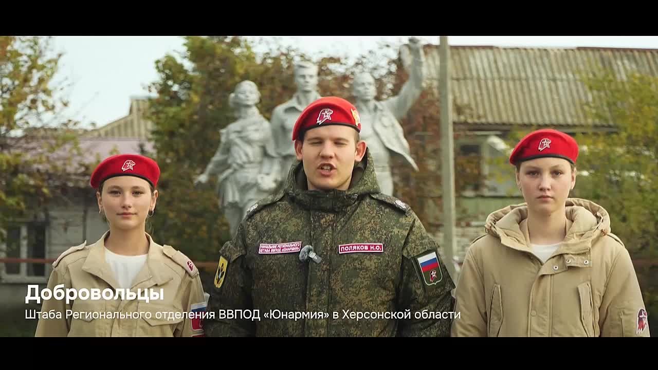 С Днём народного единства!