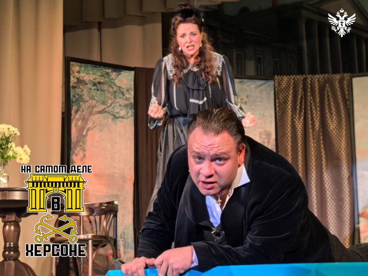 В Геническе с успехом прошла премьера спектакля «Семейное счастье» от Херсонского областного театра! В Геническе с успехом прошла премьера спектакля «Семейное счастье» от Херсонского областного театра!