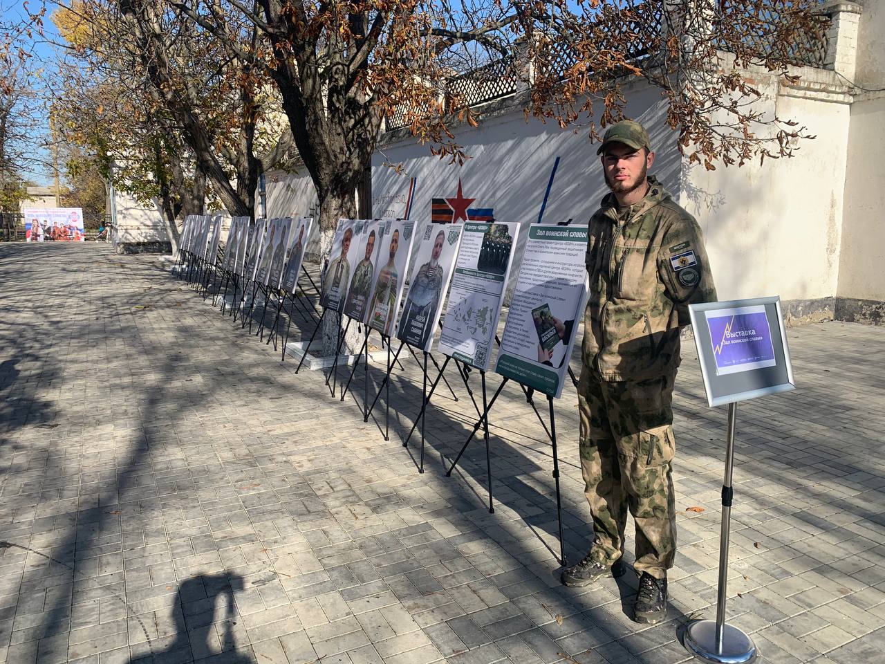 Филиал Центра «ВОИН» в Херсонской области отметил День народного единства! Филиал Центра «ВОИН» в Херсонской области отметил День народного единства!