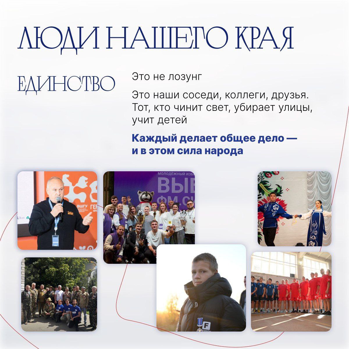 4 ноября — это не просто дата в календаре 4 ноября — это не просто дата в календаре