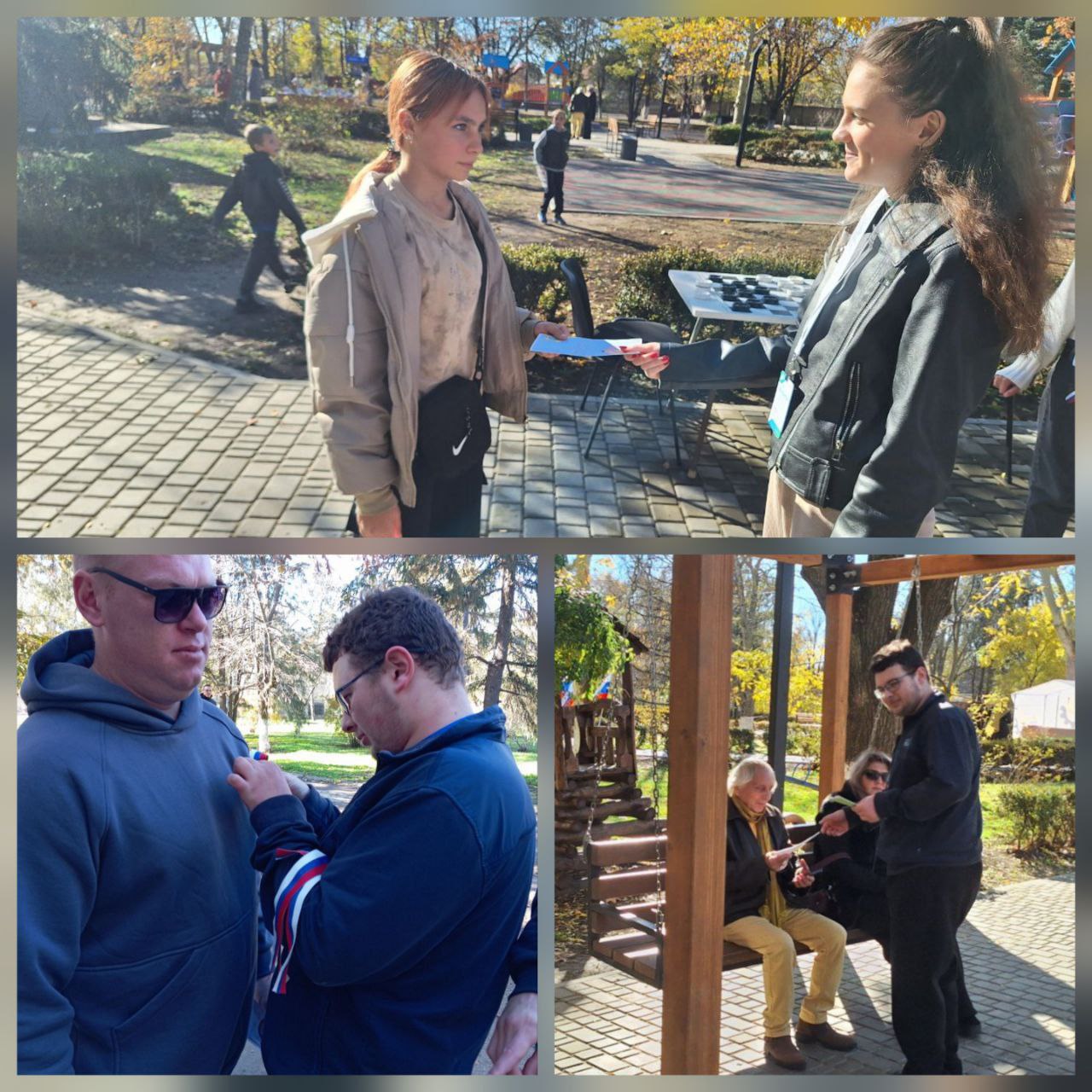 Волонтёры Чаплинского округа провели акцию в честь Дня народного единства Волонтёры Чаплинского округа провели акцию в честь Дня народного единства