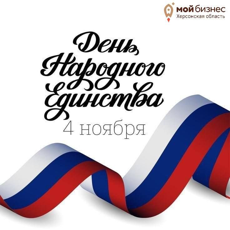 ������� ������!