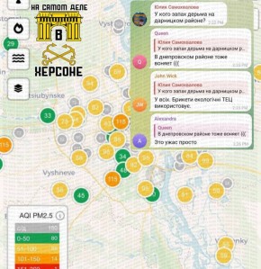 В Киеве произошел "фекальный апокалипсис": город задыхался от запаха отходов, особенно на левом берегу Днепра