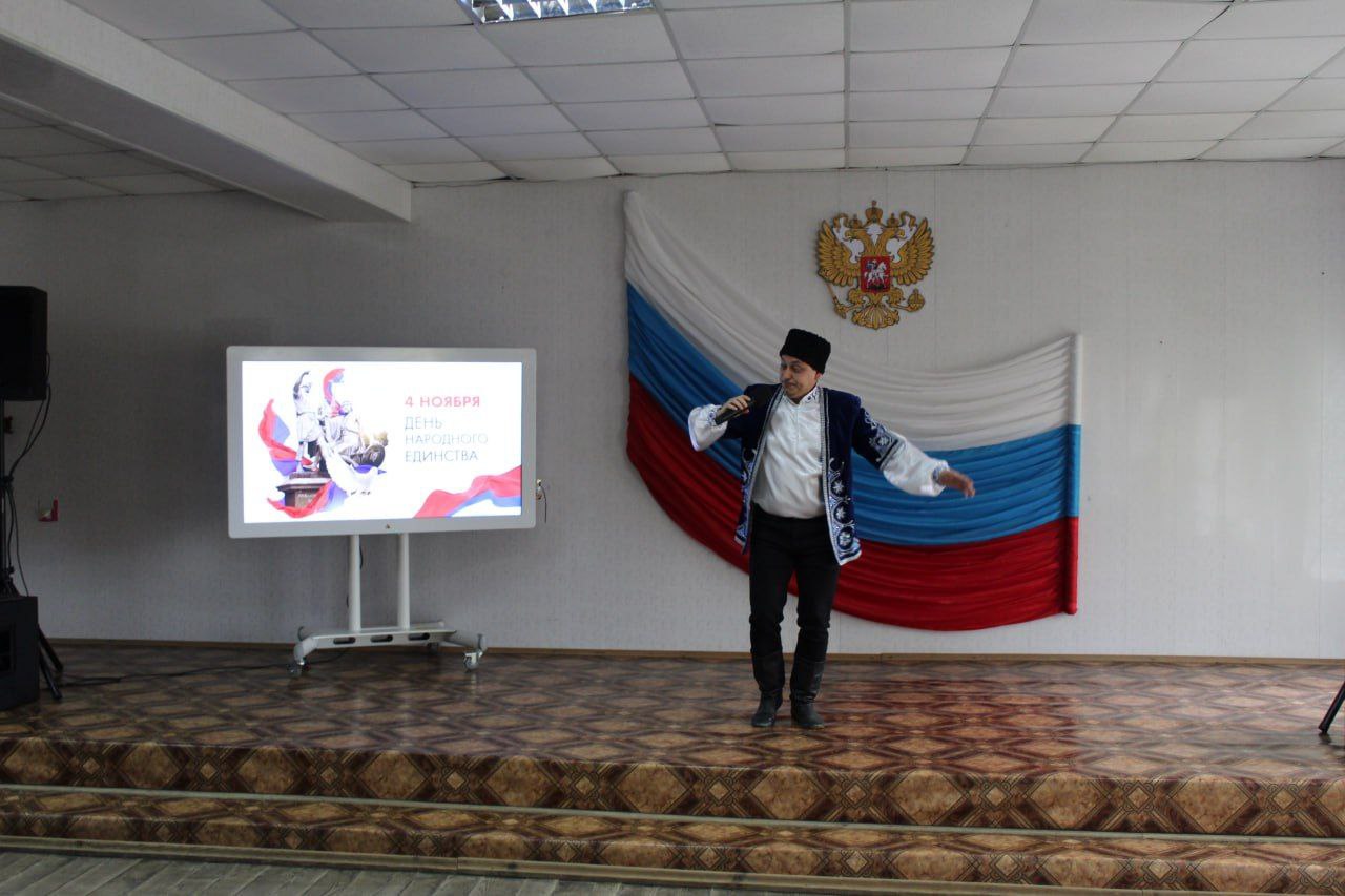 “День, который нас объединяет!” “День, который нас объединяет!”