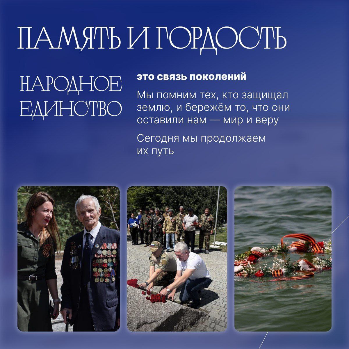 4 ноября — это не просто дата в календаре 4 ноября — это не просто дата в календаре