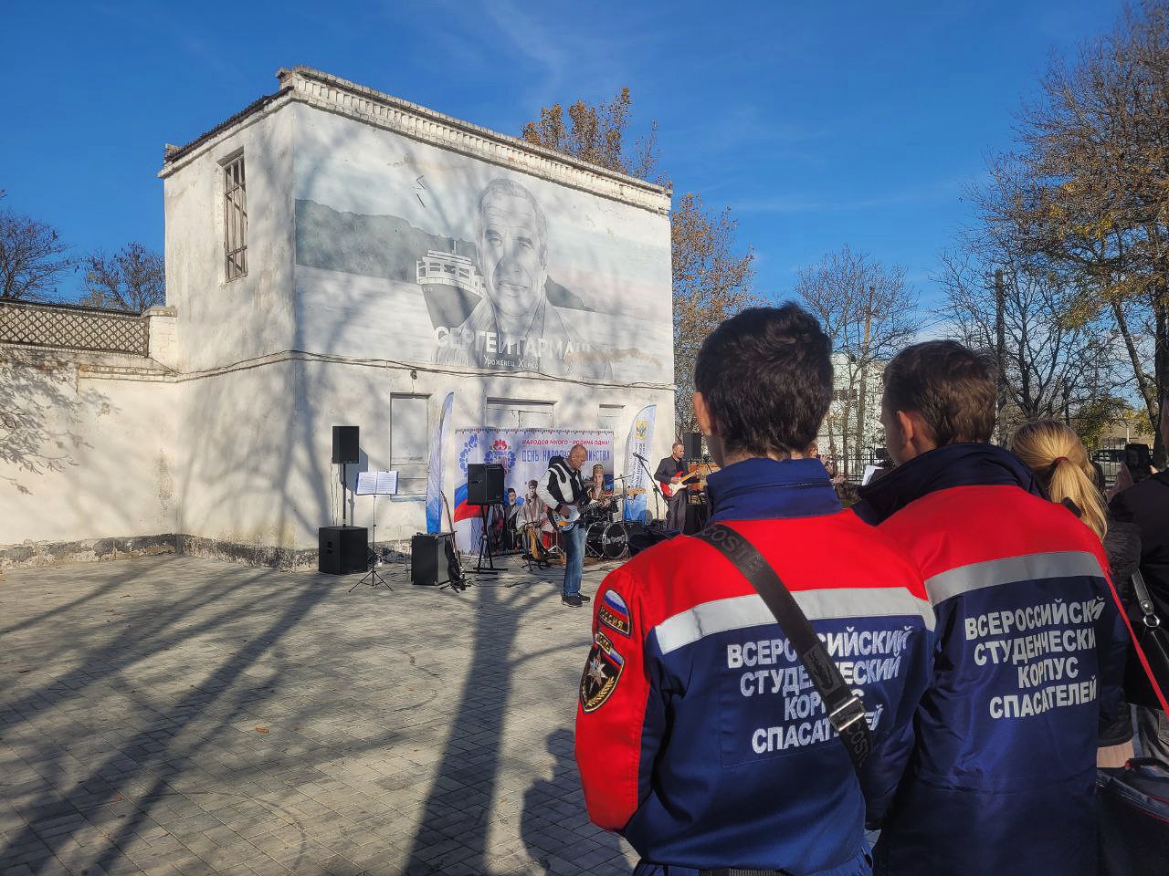 Херсонское РО ВСКС поздравляет с Днём народного единства! Херсонское РО ВСКС поздравляет с Днём народного единства!