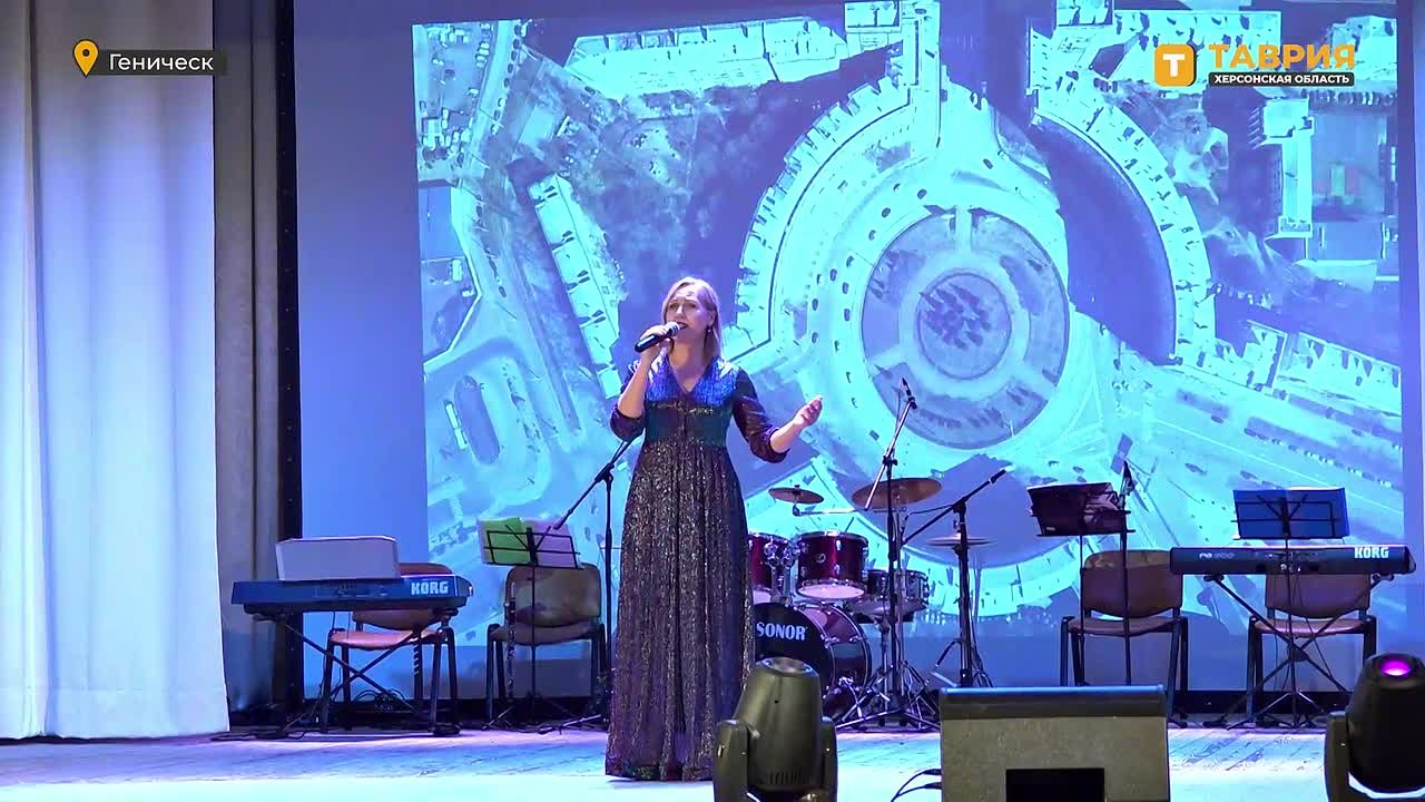 Геническ отпраздновал День народного единства ярким концертом