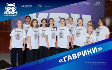 Знакомство с участниками Херсонской официальной лиги КВН