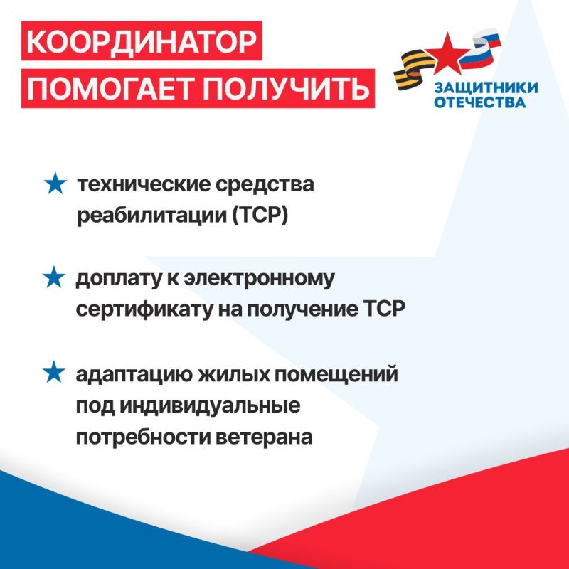 Фонд «Защитники Отечества» продолжает поддерживать ветеранов СВО и их семьи в различных вопросах Фонд «Защитники Отечества» продолжает поддерживать ветеранов СВО и их семьи в различных вопросах