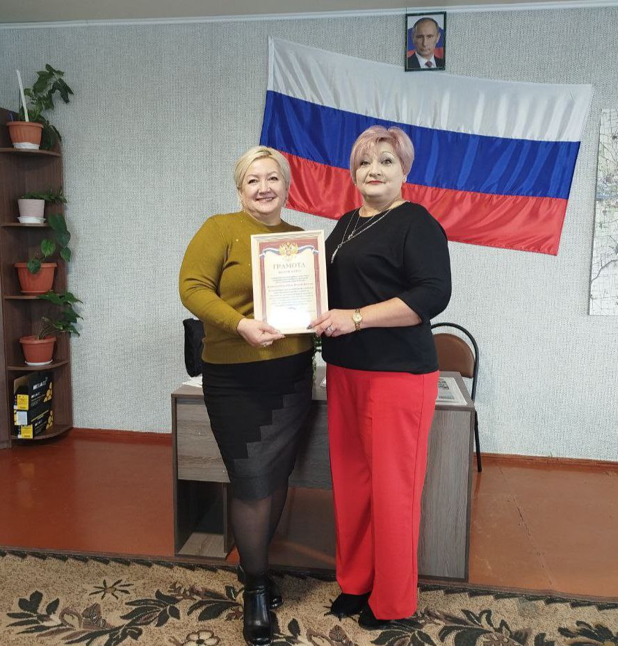 Единство в труде: сотрудников Фёдоровского территориального отдела отметили грамотами главы округа ко Дню народного единства Единство в труде: сотрудников Фёдоровского территориального отдела отметили грамотами главы округа ко Дню народного единства