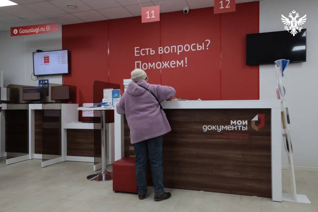 Жители Херсонской области подали 64 тысячи заявлений через «Госуслуги» в 2025 году