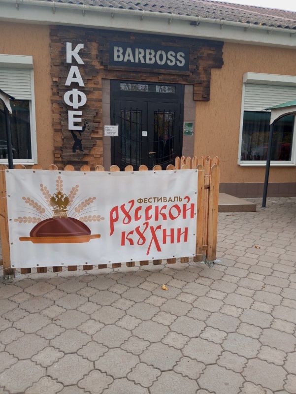 Неделя русской кухни шагает по Херсонской области - теперь в Чаплинке! Неделя русской кухни шагает по Херсонской области - теперь в Чаплинке!