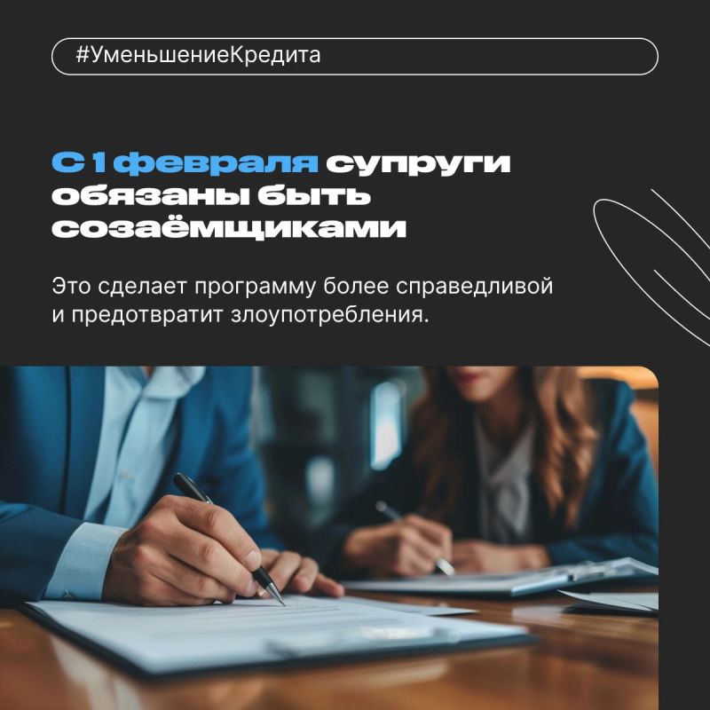 Внесены изменения в условия льготных ипотечных программ Внесены изменения в условия льготных ипотечных программ