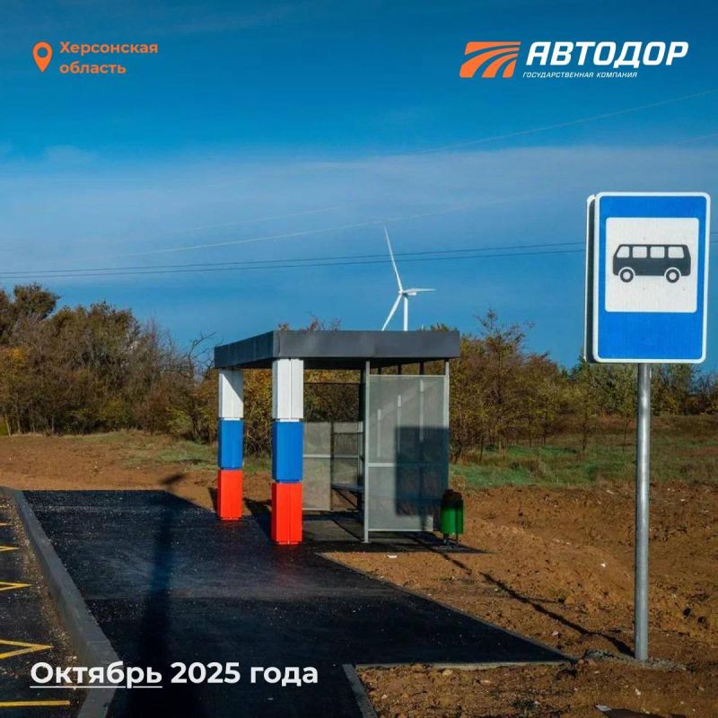 Было — стало. Восстановление трассы Херсон – Джанкой – Керчь Было — стало. Восстановление трассы Херсон – Джанкой – Керчь
