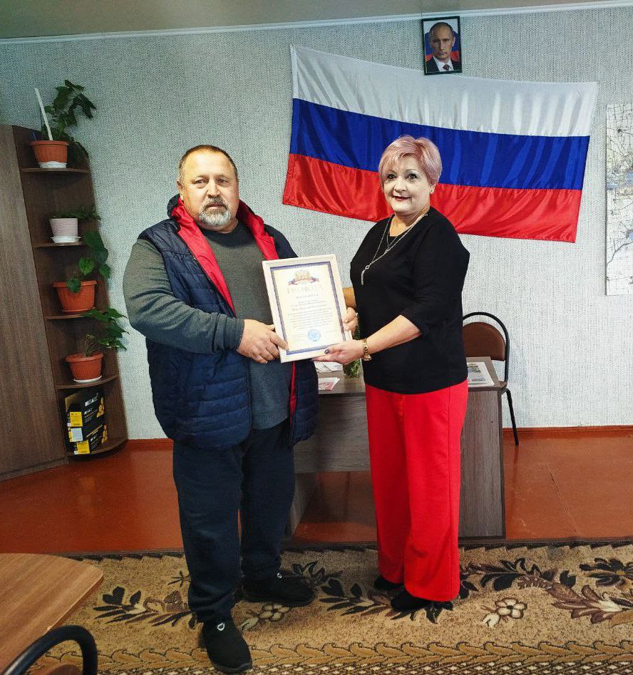 Единство в труде: сотрудников Фёдоровского территориального отдела отметили грамотами главы округа ко Дню народного единства Единство в труде: сотрудников Фёдоровского территориального отдела отметили грамотами главы округа ко Дню народного единства