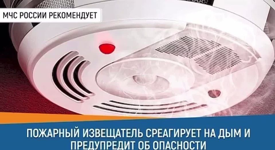 Пожарные извещатели — спасенные жизни