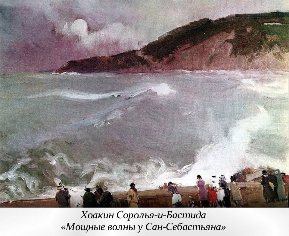 5 ноября - Всемирный день распространения информации о проблеме цунами 5 ноября - Всемирный день распространения информации о проблеме цунами