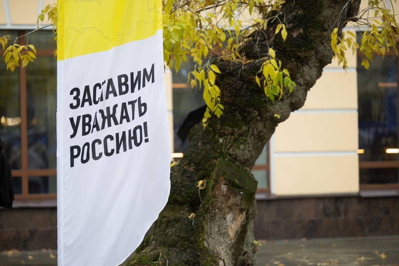 4 ноября в Москве прошел митинг-концерт 4 ноября в Москве прошел митинг-концерт