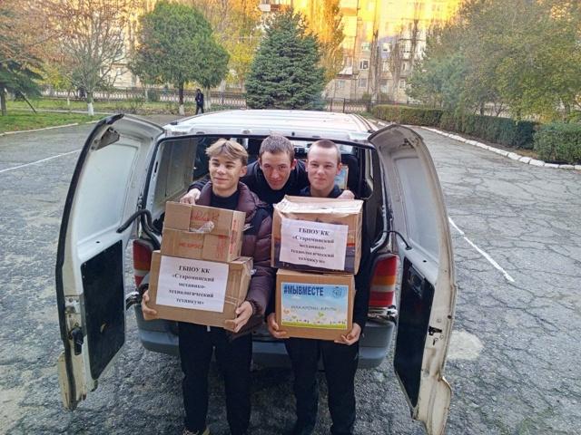 Шефы из Краснодарского края доставят гуманитарную помощь в Генический техникум сферы обслуживания Шефы из Краснодарского края доставят гуманитарную помощь в Генический техникум сферы обслуживания