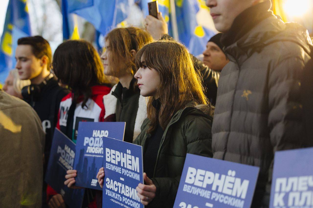 4 ноября в Москве прошел митинг-концерт 4 ноября в Москве прошел митинг-концерт