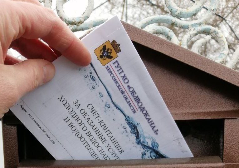 Платите за воду удобно и вовремя!