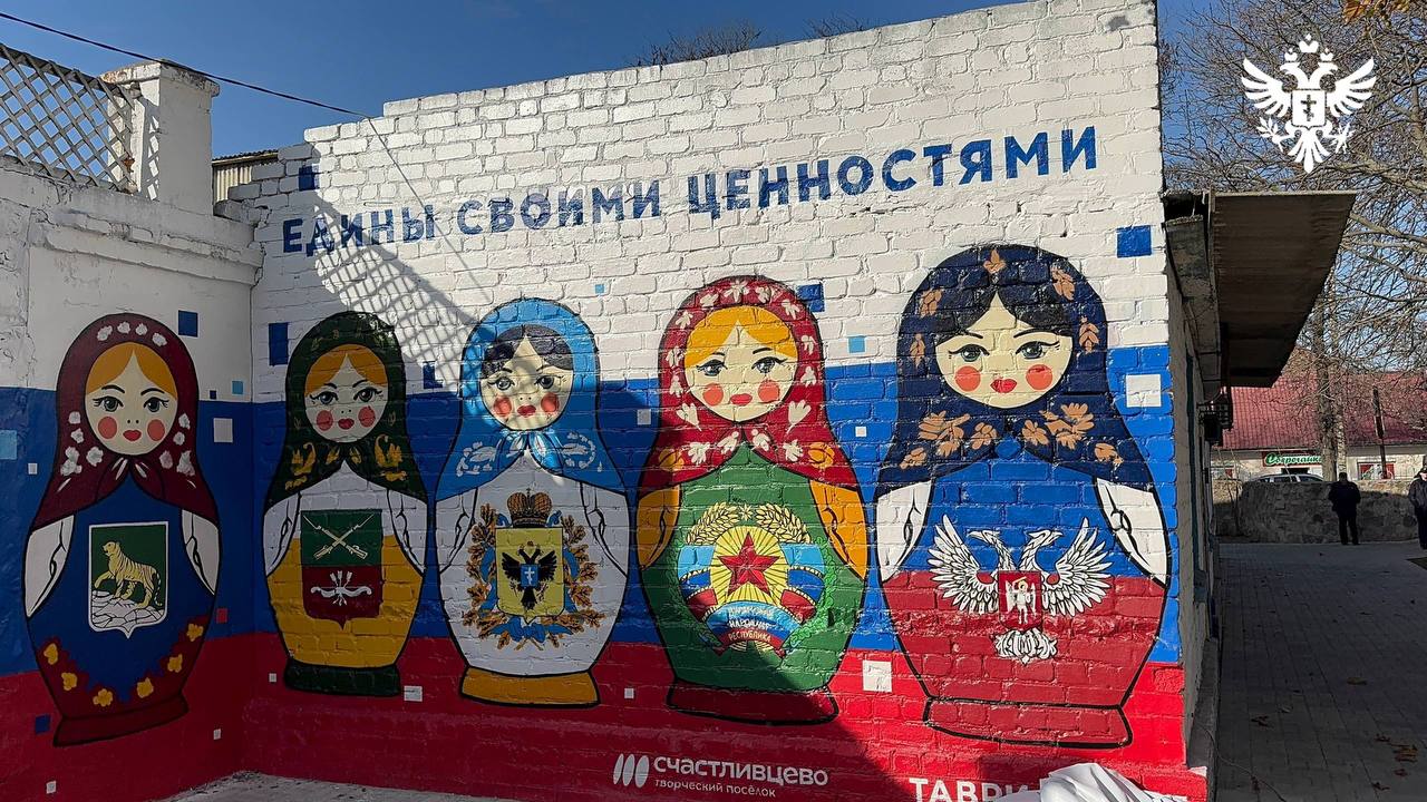 В Геническе открыли патриотический мурал В Геническе открыли патриотический мурал