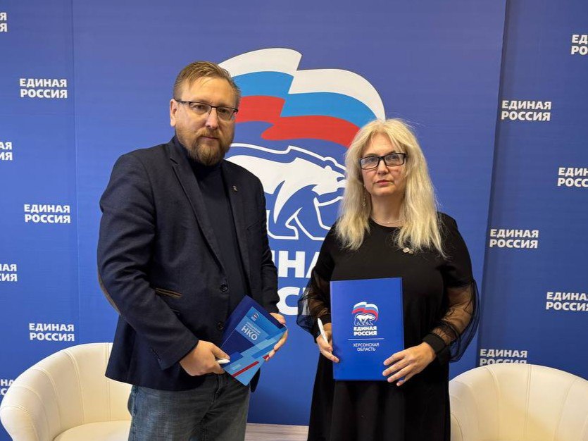 «Единая Россия» укрепляет культурные связи: подписано соглашение сторонников партии с Союзом писателей России в Херсонской области