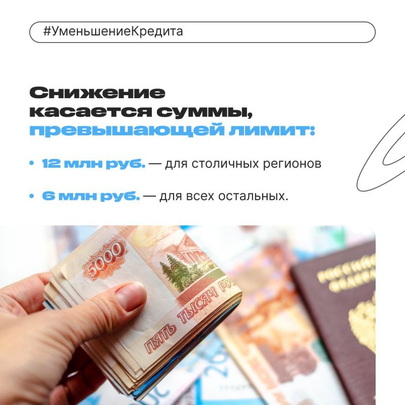 Хорошие новости для тех, у кого есть льготная ипотека! Хорошие новости для тех, у кого есть льготная ипотека!