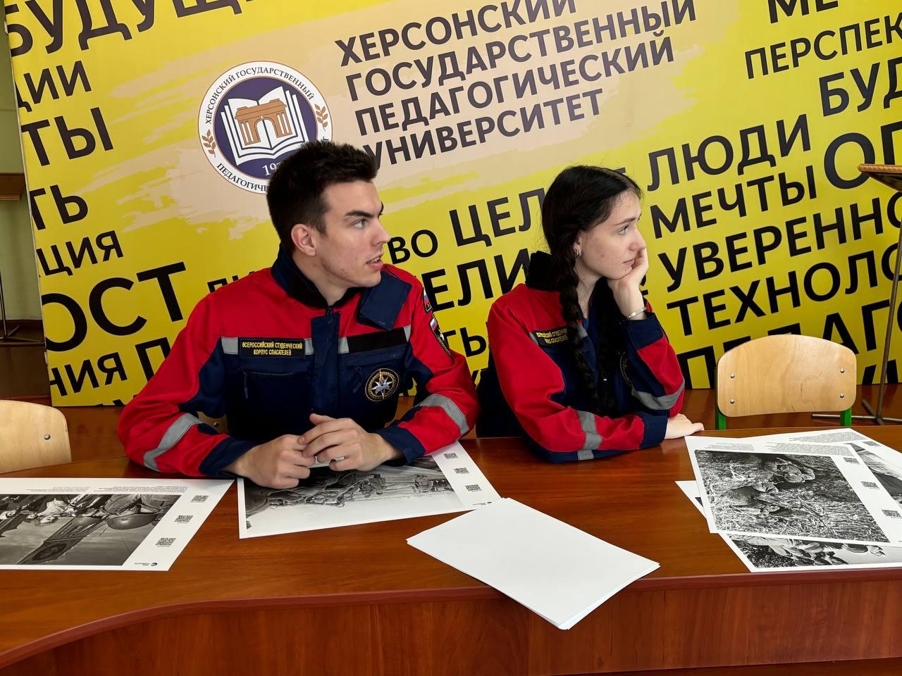 Сотрудники природного парка «Алешковские пески» поддержали акцию «Дни белых журавлей» Сотрудники природного парка «Алешковские пески» поддержали акцию «Дни белых журавлей»