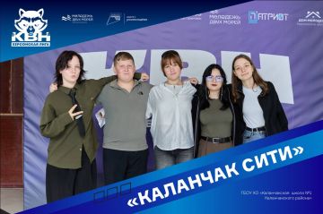 Знакомство с участниками Херсонской официальной лиги КВН