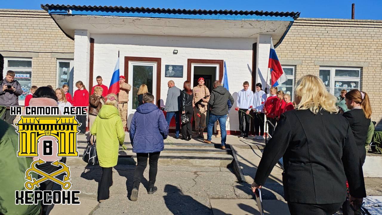 В селе Сергеевка открыли мемориальную доску Владиславу Бологу, участнику СВО, посмертно награждённому Орденом Мужества В селе Сергеевка открыли мемориальную доску Владиславу Бологу, участнику СВО, посмертно награждённому Орденом Мужества