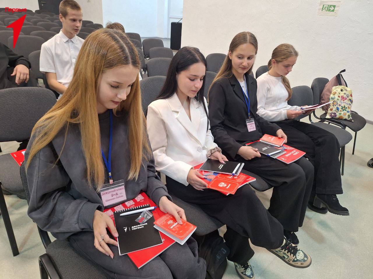 Представители Движения Первых встретились с учащимися Чаплинской школы № 1 Представители Движения Первых встретились с учащимися Чаплинской школы № 1