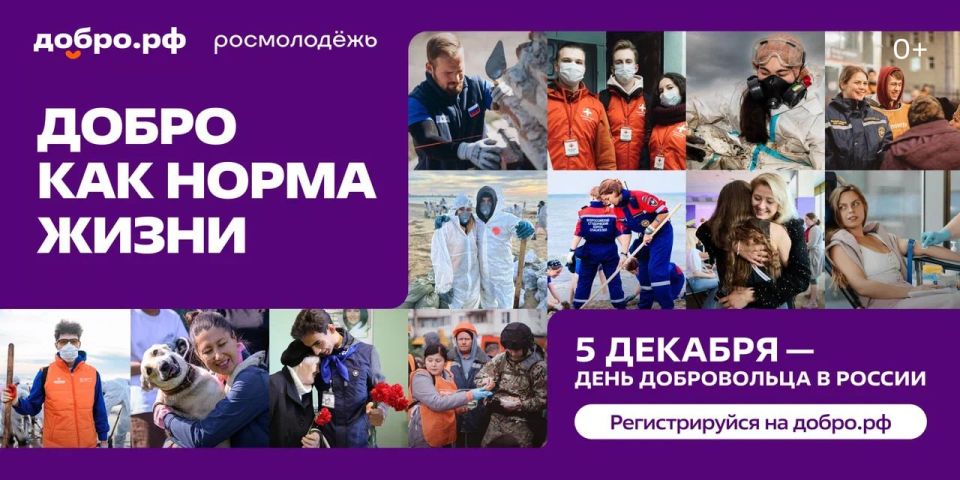 #МЫВМЕСТЕ-2025: эпицентр добрых дел! #МЫВМЕСТЕ-2025: эпицентр добрых дел!