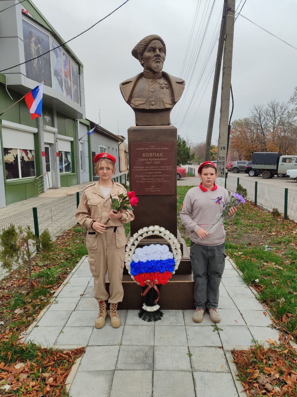 В Генической школе №4 состоялось открытие «Парты Героя»