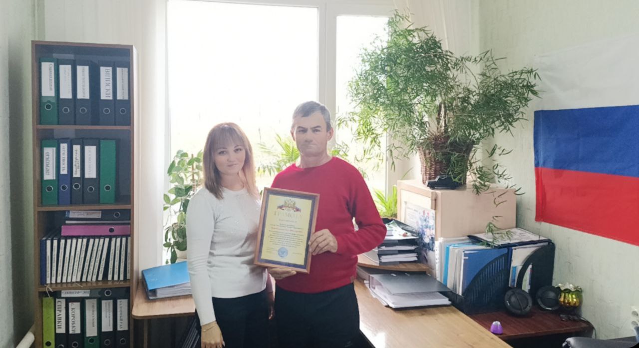 Сотрудников Коробковского территориального отдела наградили грамотами главы округа ко Дню народного единства Сотрудников Коробковского территориального отдела наградили грамотами главы округа ко Дню народного единства