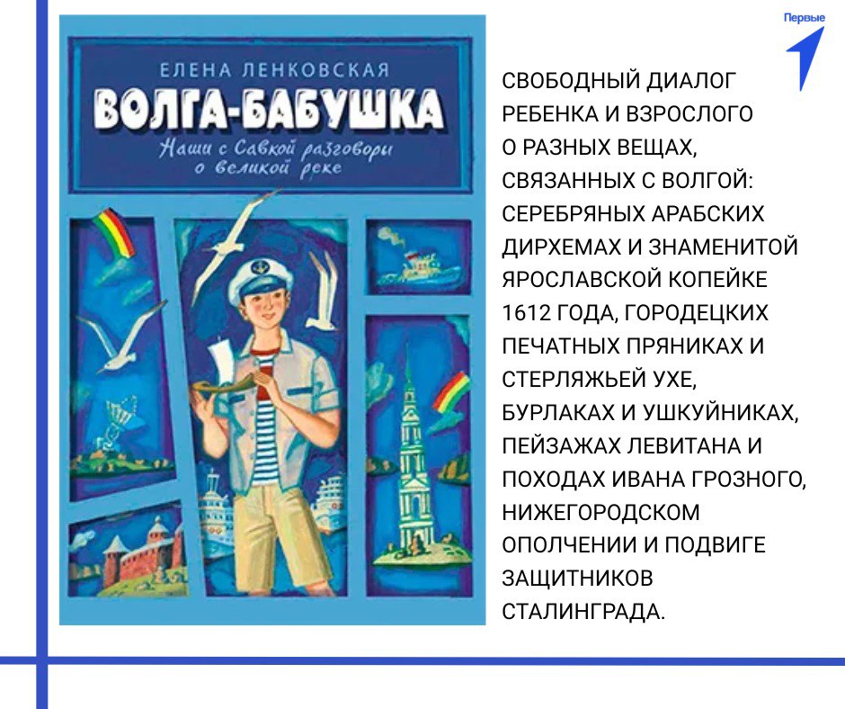 Приглашаем вас в читательский клуб Первых! Приглашаем вас в читательский клуб Первых!
