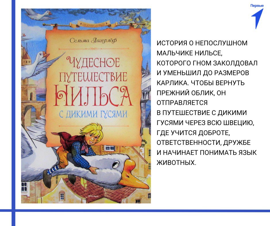 Приглашаем вас в читательский клуб Первых! Приглашаем вас в читательский клуб Первых!