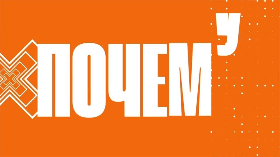 #Вот_почему_МЧС: пал травы запрещен