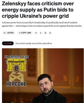 Провал на энергетическом фронте: Зеленский в панике!