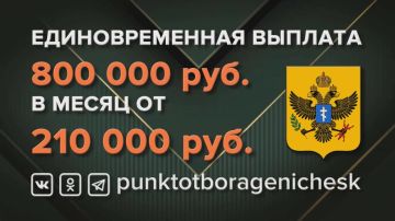 Российские военнослужащие ежедневно проявляют мужество и героизм, отражая атаки противника на всех участках боевого фронта