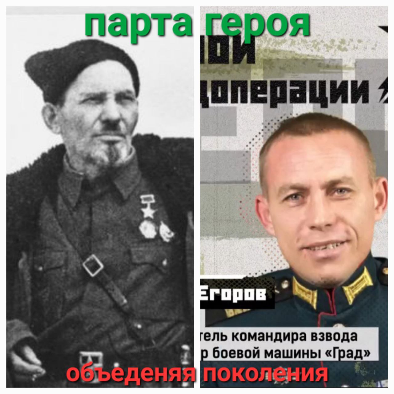 В Генической школе №4 состоялось открытие «Парты Героя» В Генической школе №4 состоялось открытие «Парты Героя»