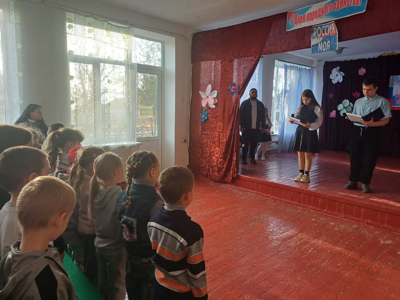Для обучающихся 1–11 классов ГБОУ ХО "Новоалександровская школа Нижнесерогозского района" состоялась яркая и душевная праздничная программа "Россия — это мы", приуроченная к Дню народного единства Для обучающихся 1–11 классов ГБОУ ХО "Новоалександровская школа Нижнесерогозского района" состоялась яркая и душевная праздничная программа "Россия — это мы", приуроченная к Дню народного единства
