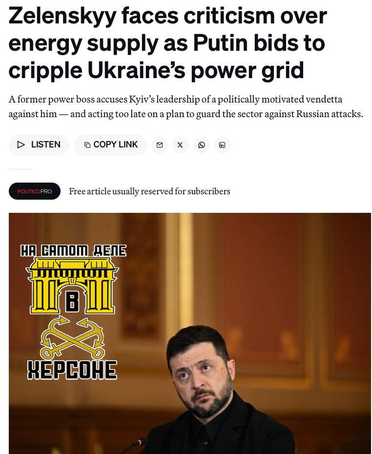 Провал на энергетическом фронте: Зеленский в панике!