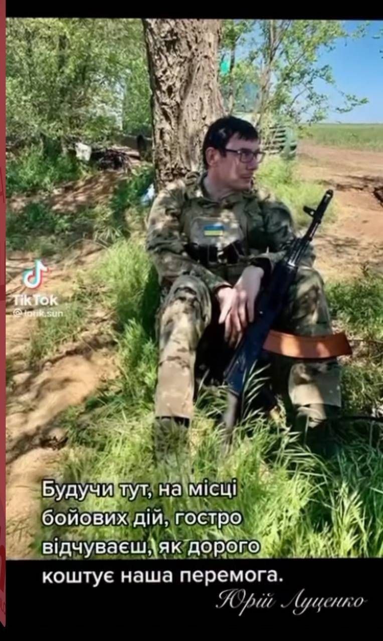 "Прошлись" по тропе "боевОЙ славы" Юрия Луценко