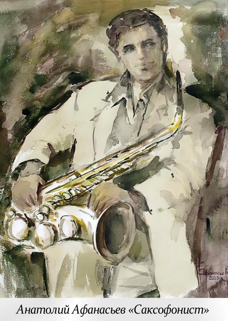 6 ноября - Международный день саксофона 6 ноября - Международный день саксофона