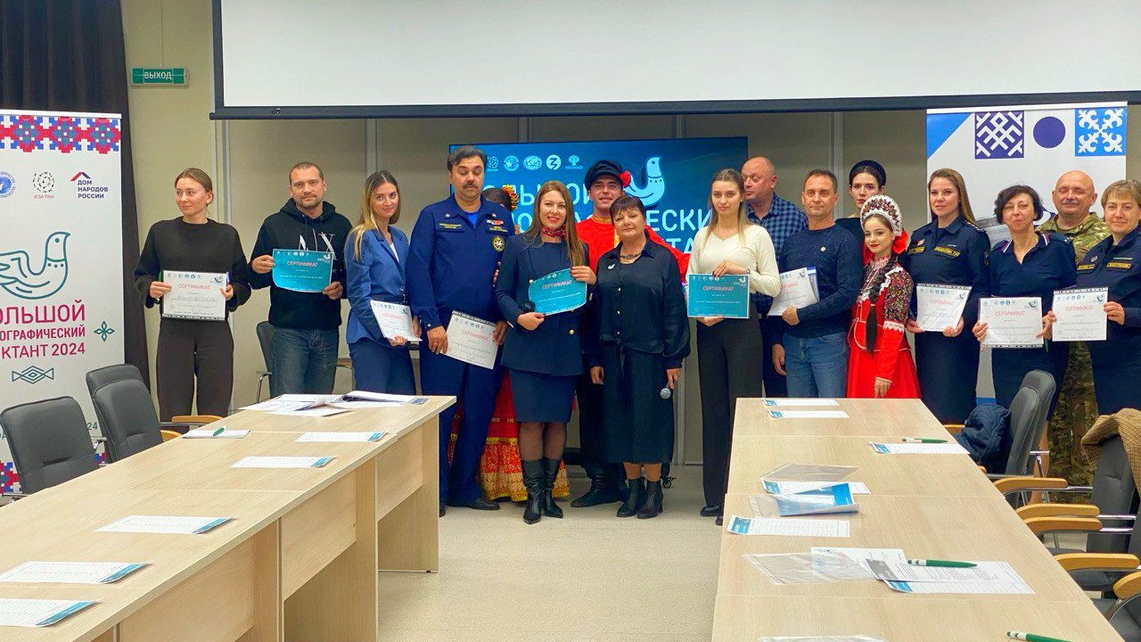 Единство в многообразии: пишем историю вместе Единство в многообразии: пишем историю вместе