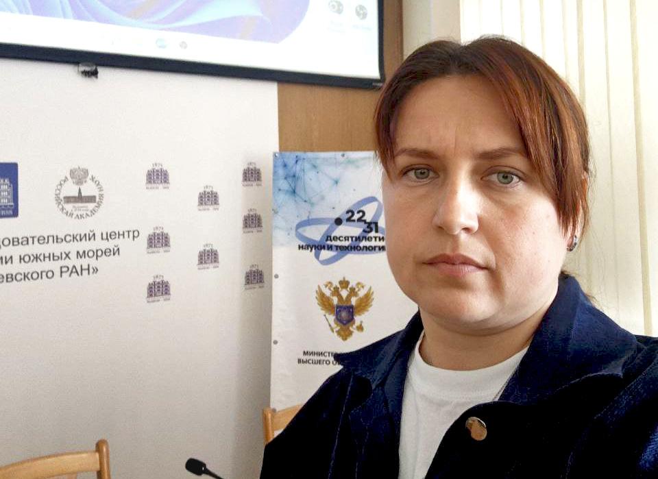 Сотрудник Черноморского биосферного заповедника приняла участие в международной конференции в Севастополе Сотрудник Черноморского биосферного заповедника приняла участие в международной конференции в Севастополе