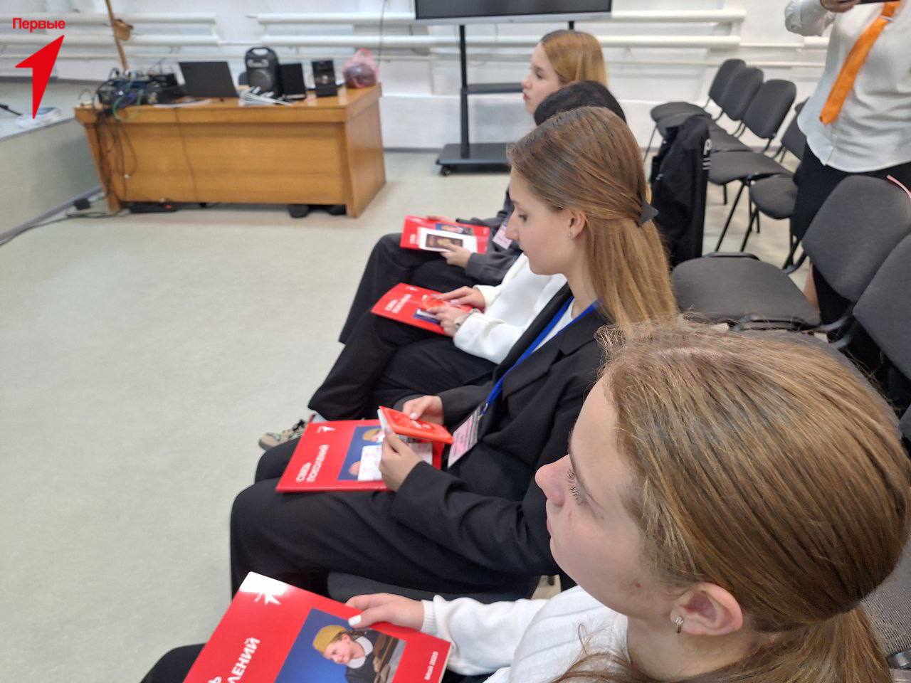 Представители Движения Первых встретились с учащимися Чаплинской школы № 1 Представители Движения Первых встретились с учащимися Чаплинской школы № 1